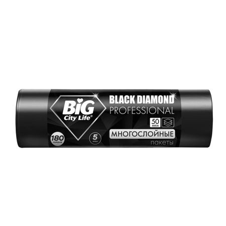 Пакеты для мусора Big City Black diamond 180 л 5 шт