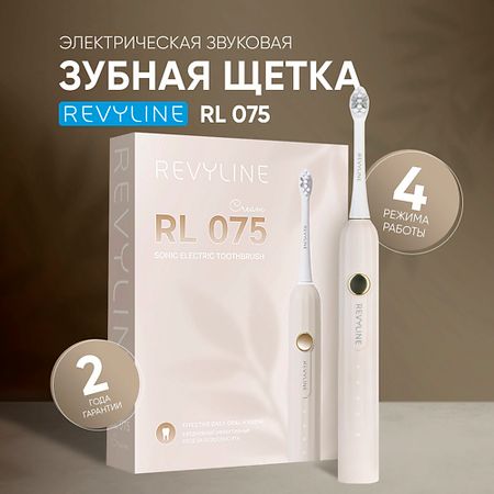 Электрическая зубная щетка REVYLINE Электрическая звуковая зубная щётка RL 075 Cream