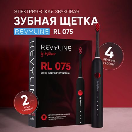 Электрическая зубная щетка REVYLINE Электрическая звуковая зубная щётка RL 075 by Dr. Baburov
