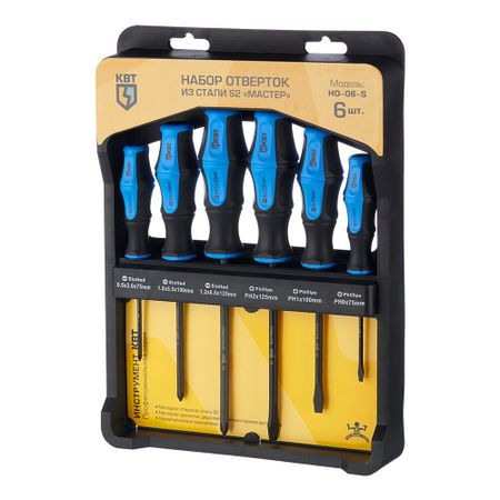 Набор отверток КВТ Мастер (78622) отвертка dazzleex из легированной стали