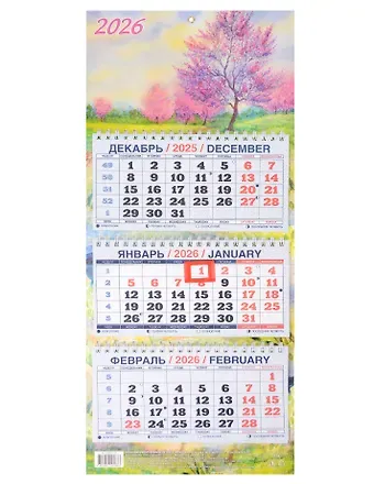 Календарь квартальный 2026г 195*465 