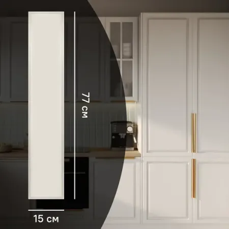 Фасад для кухонного шкафа Оксфорд 15x77 см KONSENSA МДФ цвет бежевый многослойный пенал для канцелярии ткань оксфорд