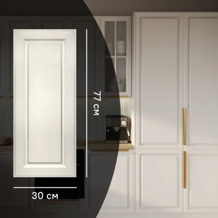 Фасад для кухонного шкафа Оксфорд 30x77 см KONSENSA МДФ цвет бежевый многослойный пенал для канцелярии ткань оксфорд