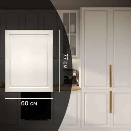 Фасад для кухонного шкафа Оксфорд 60x77 см KONSENSA МДФ цвет бежевый многослойный пенал для канцелярии ткань оксфорд