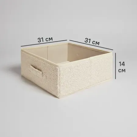 Короб-органайзер KONSENSA 31x14x31 см полиэстер цвет бежевый