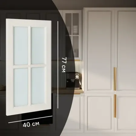 Фасад-витрина кухонного шкафа Оксфорд 40x77 см KONSENSA МДФ цвет бежевый акриловая витрина для коллекций