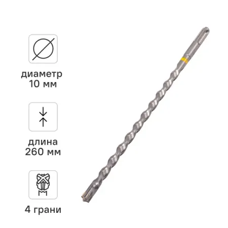 Бур по железобетону SDS Plus Rage Furious 567026 10x260 мм