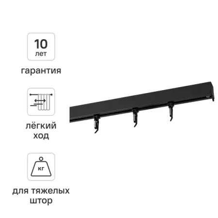 Шинный карниз однорядный KREAFORTA Pro 320 см алюминий цвет черный комплект комплект упаковочных трубок fatube для стеклянных изделий