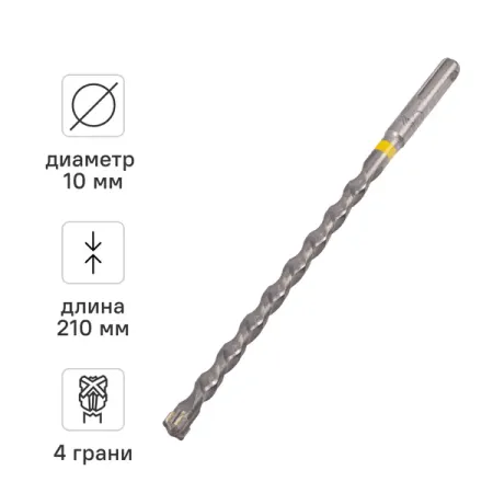 Бур по железобетону SDS Plus Rage Furious 567021 10x210 мм