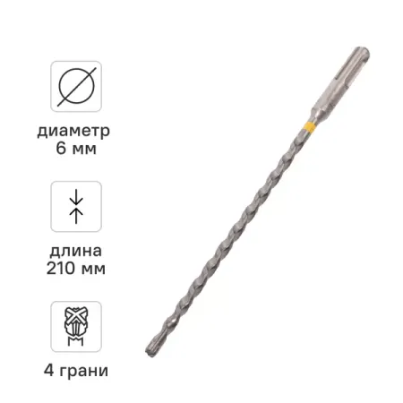 Бур по железобетону SDS Plus Rage Furious 567621 6x210 мм владимир иванович лота гру на острие победы военная разведка ссср 1938 1945