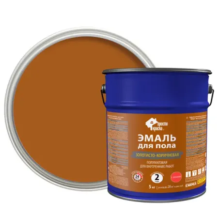 Эмаль для пола ПростоКраска цвет золотисто-коричневый 5 кг