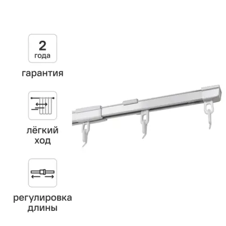 Шинный карниз телескопический однорядный KREAFORTA Simple 120-210 см алюминий комплект allsome xk 1 комплект для сверления пазов