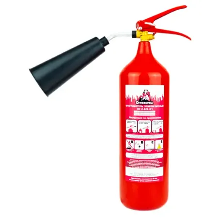 Огнетушитель углекислотный ОУ-2 класс пожара ВСЕ