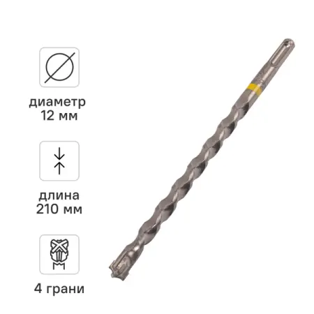 Бур по железобетону SDS Plus Rage Furious 567221 12x210 мм владимир иванович лота гру на острие победы военная разведка ссср 1938 1945