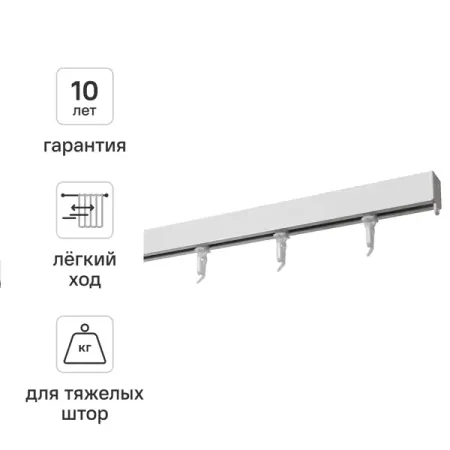 Шинный карниз однорядный KREAFORTA Pro 400 см алюминий цвет белый комплект комплект для ремонта рулонных штор белый пвх