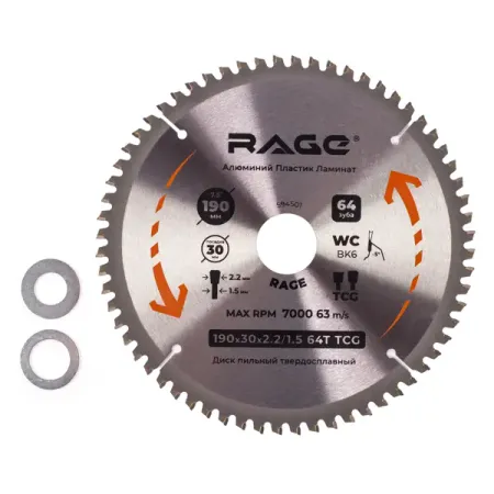 Диск пильный по алюминию Rage 594501 T64 190x30x1.5 мм