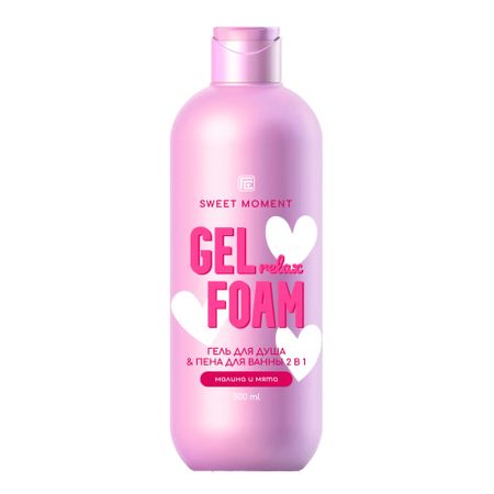 Гель для душа и пена для ванны 2 в 1 Sweet Moment малина и мята 500 мл