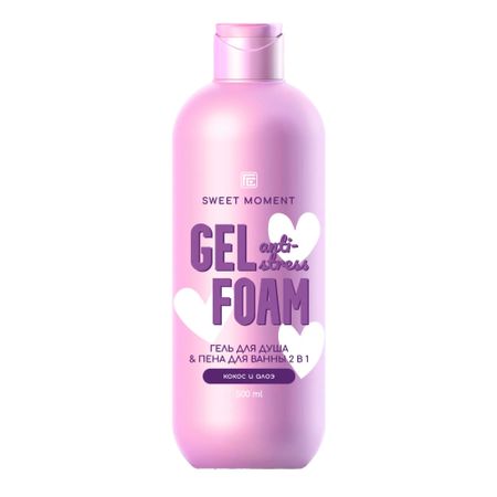 Гель для душа и пена для ванны 2 в 1 Sweet Moment кокос и алоэ 500 мл