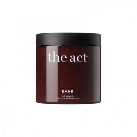 Соль-скраб для бани с ароматом ягод The Act 500г