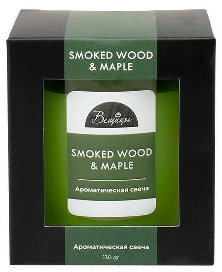 Свеча ароматическая Вещицы Smoked Wood & Maple, 130 г