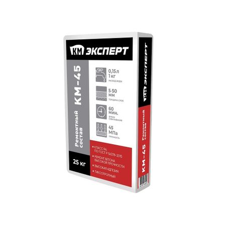 Ремсостав КМ Эксперт 45 высокопрочный 25 кг