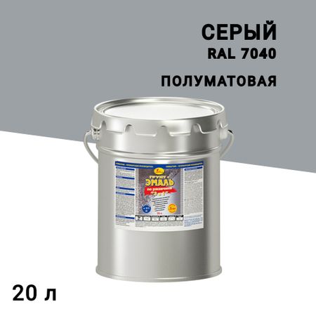 Грунт-эмаль по ржавчине 3в1 Новбытхим серая RAL 7040 полуматовая 20 л