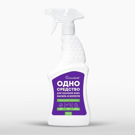 Средство чистящее Гринфилд для удаления жира, нагара и копоти 750 мл
