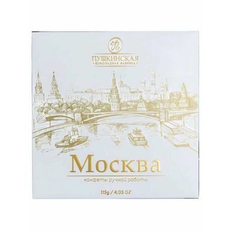 Набор конфет Пушкинская Шоколадная Фабрика Москва джандуйя миндаль 115 г