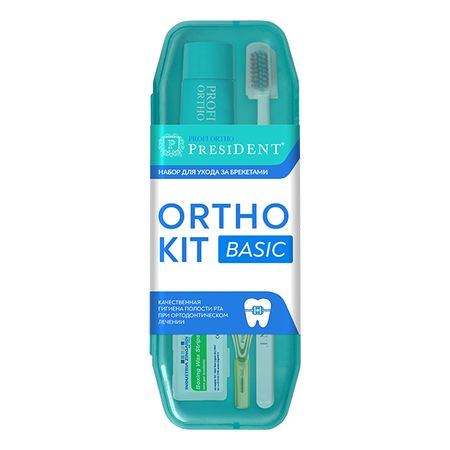 Набор для ухода за брекетами Президент Ortho kit basic