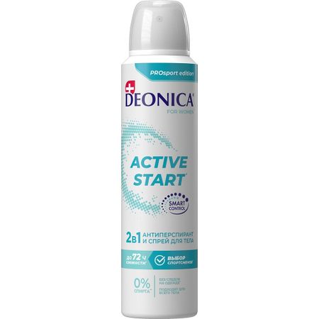 Антиперспирант Deonica PROsport edition Active start спрей 150 мл