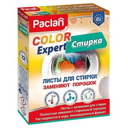 Листы-пластины для стирки Paclan с энзимами 12 шт елена ивановна рерих листы дневника е и рерих 1935 1937
