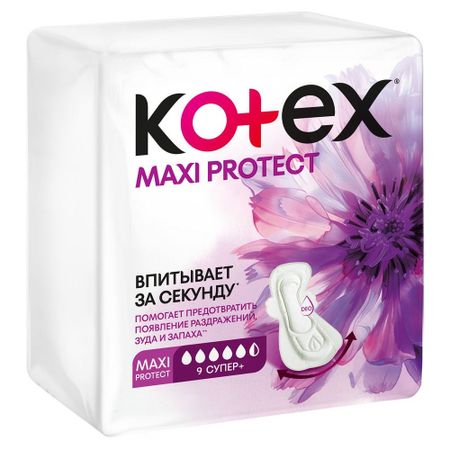 Прокладки Kotex Maxi protect супер+, 9 шт сени прокладки мужские при недержании мен супер 10
