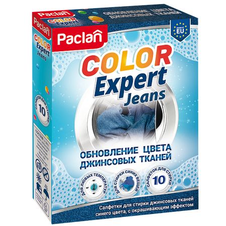 Салфетки для стирки Paclan обновление цвета джинсовых тканей 10 шт