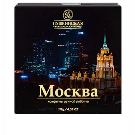 Набор конфет Пушкинская Шоколадная Фабрика Москва ассорти 115 г