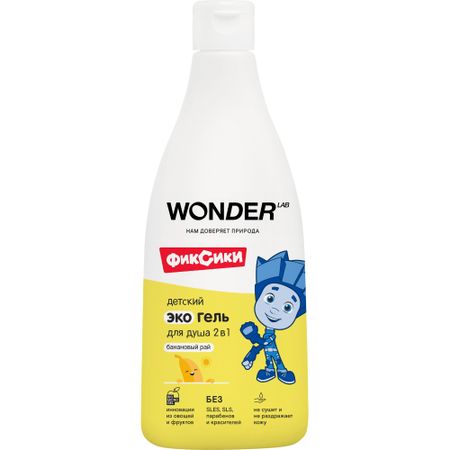 Детский гель для душа Wonder Lab Банановый рай 2в1, 0,55 л