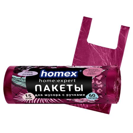 Пакеты для мусора Homex Очень ручные 12 мкм, 60 л, 57х68 см, 15 шт