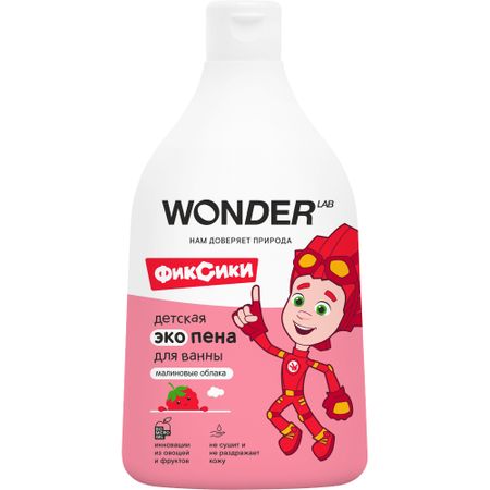 Детская пена для ванн Wonder Lab Малиновые облака 0,54 л иван николаевич соловьев налоговые преступления специфика выявления и расследования