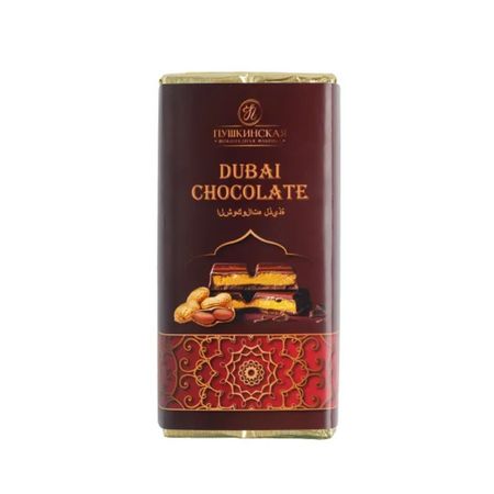 Шоколад Дубайский Пушкинская Шоколадная Фабрика с арахисом 200 г