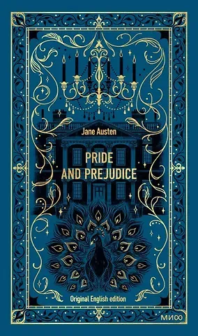 Джейн Остен Pride and Prejudice. Вечные истории в оригинале