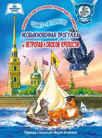 Книга для семейного чтения 