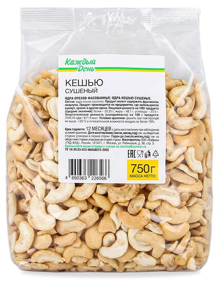 Кешью Каждый день сушеный, 750 г