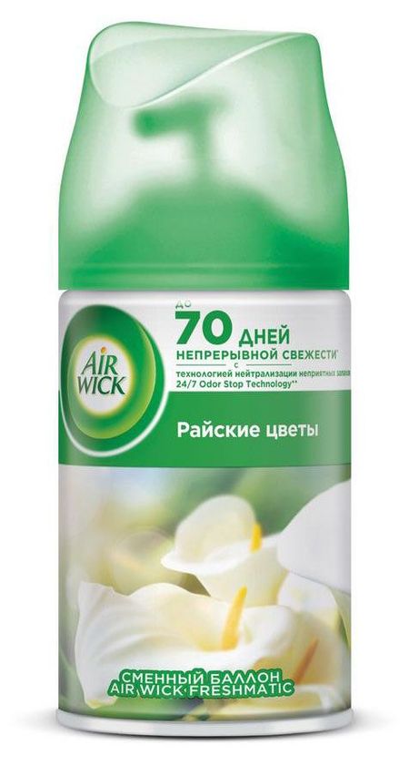 Сменный баллон для освежителя воздуха AirWick Райские цветы Великобритания, 250 мл