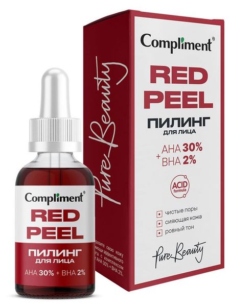 Пилинг для лица Compliment, 27 мл элизабет клэр профет патрисия р спадаро карма и реинкарнация преодолейте своё прошлое преобразите своё будущее