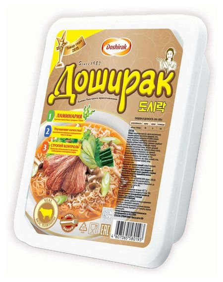 Лапша быстрого приготовления Доширак со вкусом телятины, 90 г ив плассеро идентичность народов европы