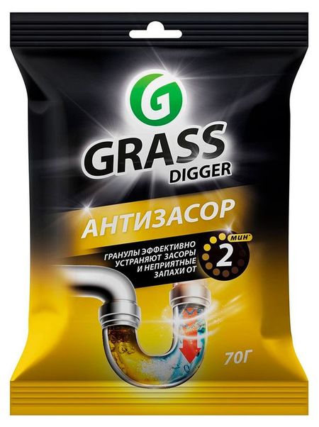 Гранулы для прочистки труб Grass Digger Анти-засор, 70 г