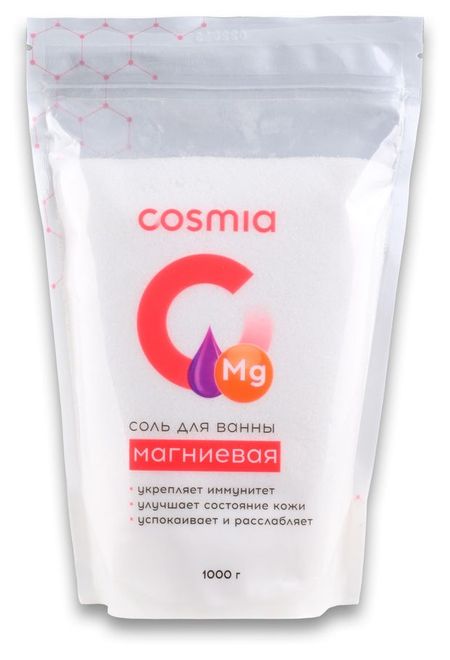 Соль для ванны Cosmia магниевая, 1 кг