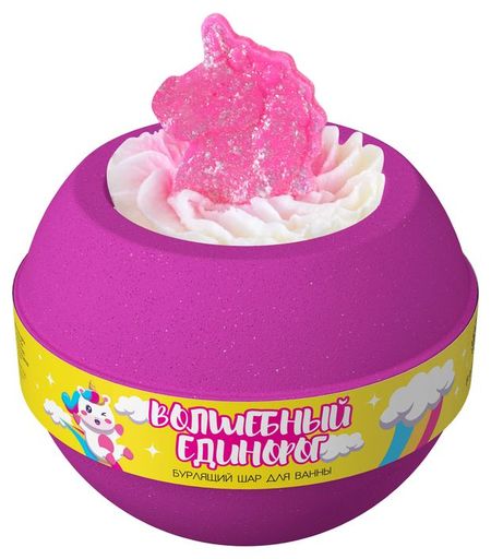 Шар бурлящий для ванны Fabrik cosmetology Единорог, 200 г