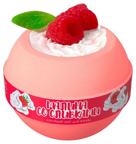 Шар бурлящий для ванны Fabrik cosmetology Малина со сливками, 200 г