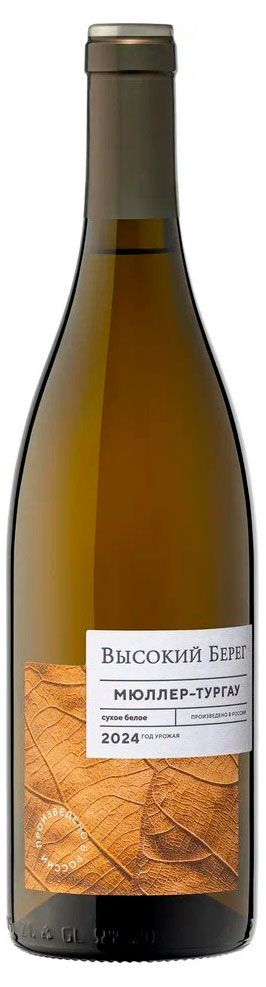 Вино Высокий Берег Мюллер-Тургау белое сухое Россия, 0,75 л джерри мюллер капитализм коммунизм и евреи джерри мюллер