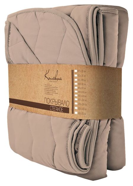 Покрывало двустороннее стеганное однотонное, 180Х210 см егор крымов зазеркалье где то рядом повесть фэнтези